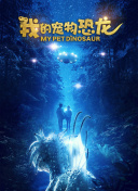 剑仙外传角色介绍：选择你的专属英雄